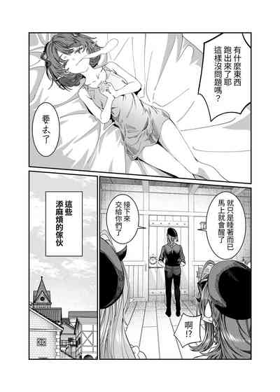 第238頁圖