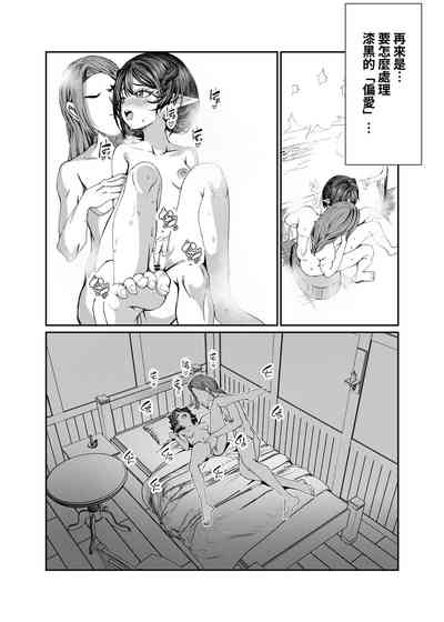 第250頁圖