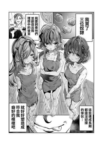 第2頁圖