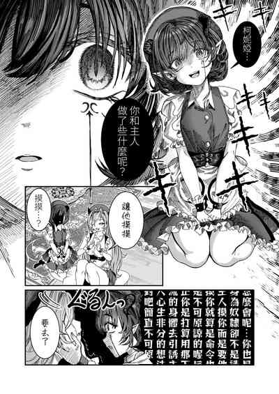 第78頁圖