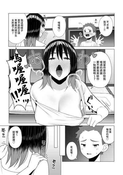 第10页图