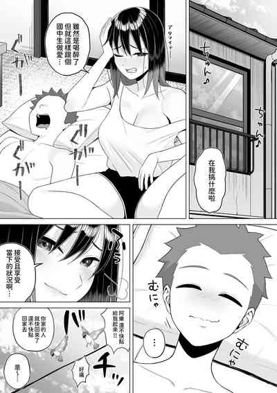 第34页图