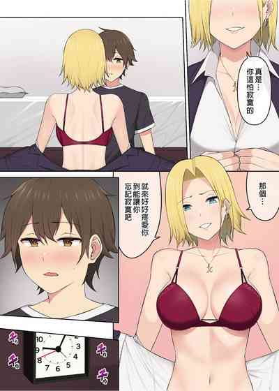 第190頁圖