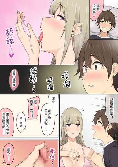 第230頁圖