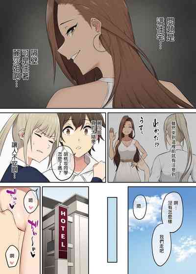 第262頁圖
