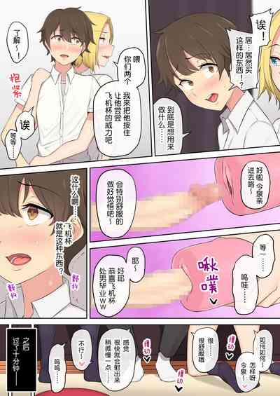 第70頁圖