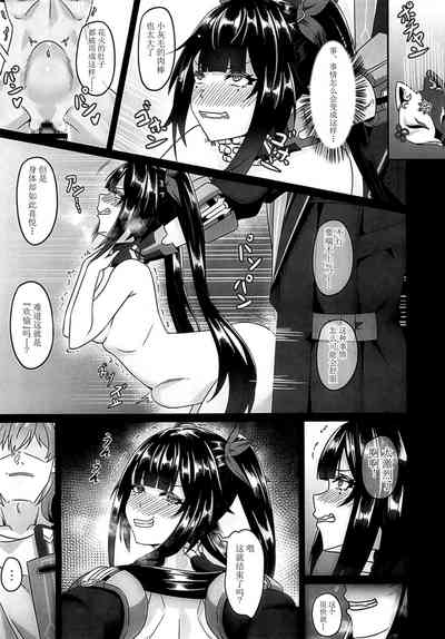 第6页图