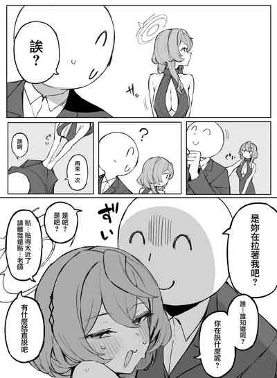 第2頁圖