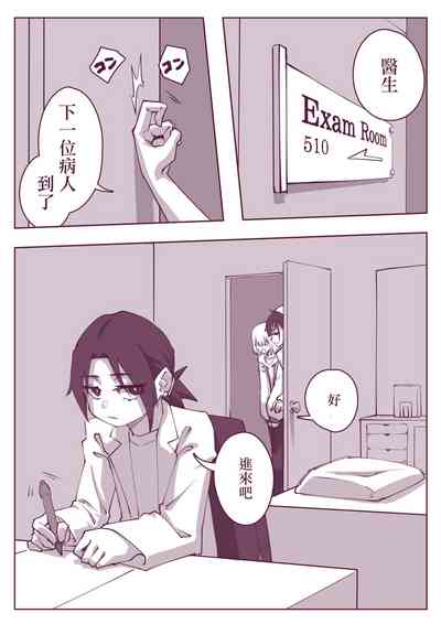 第2页图