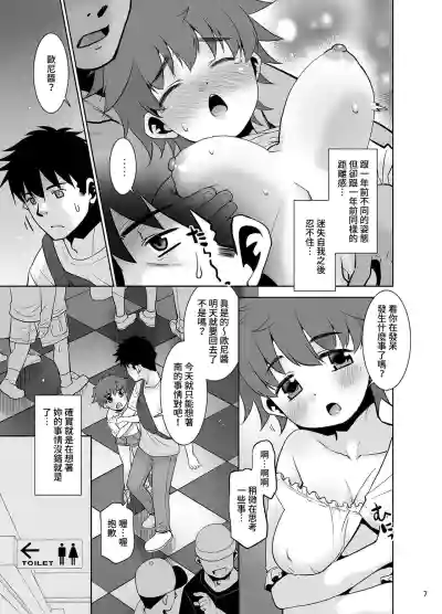 第6頁圖