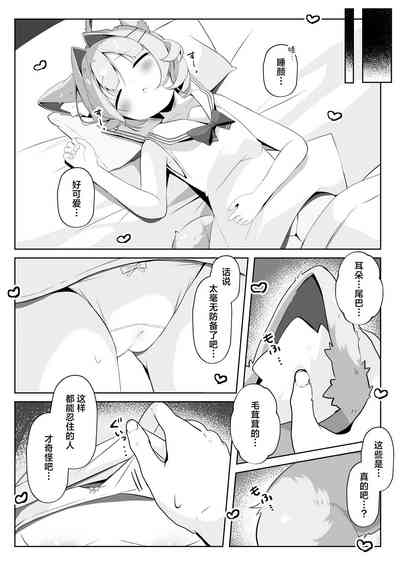 第10頁圖