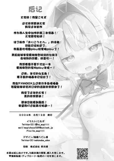 第38頁圖