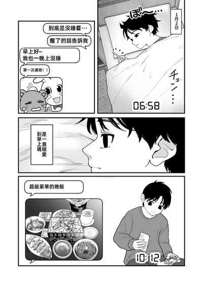 第10頁圖