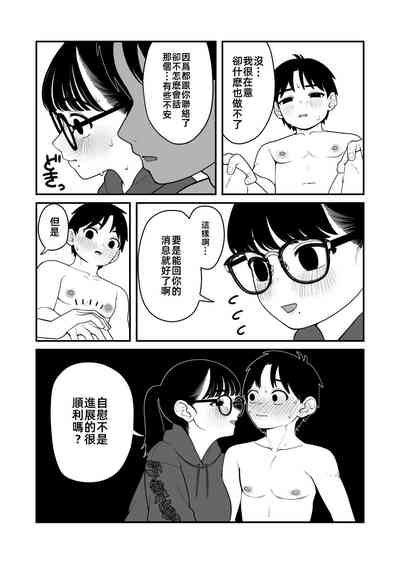 第30頁圖