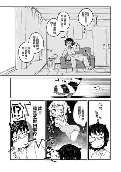 第6頁圖