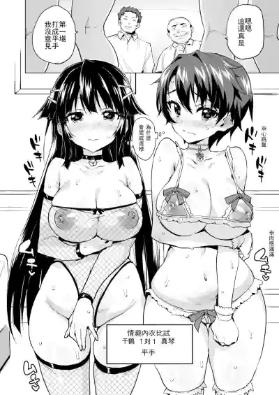 第26页图