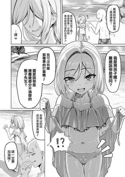 第6頁圖