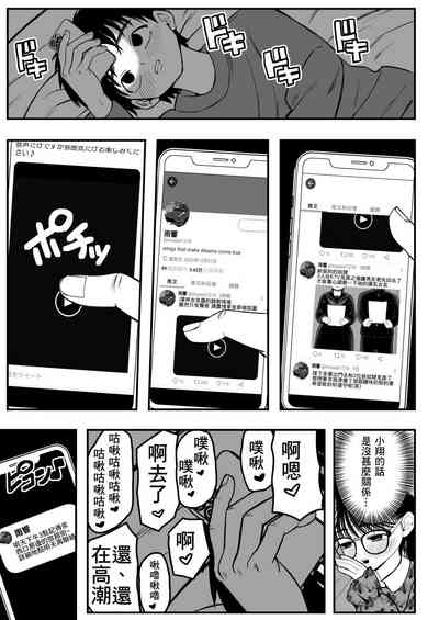 第10页图
