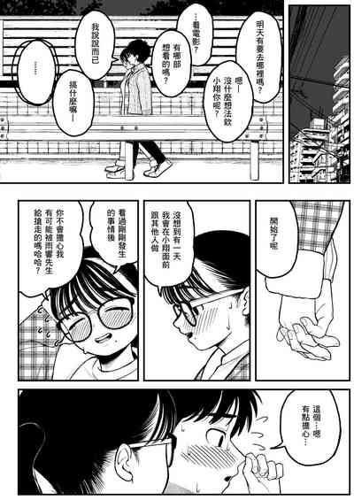 第26页图