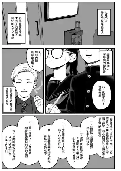 第2页图
