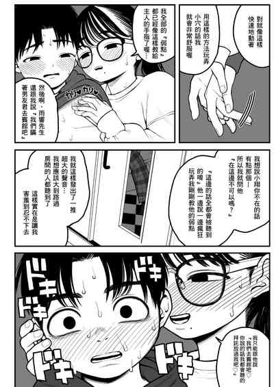 第30页图