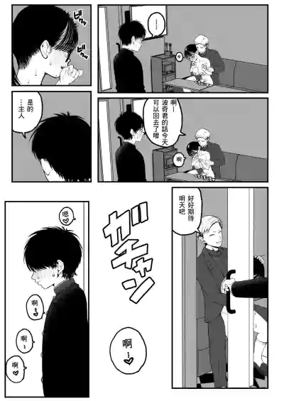 第6页图