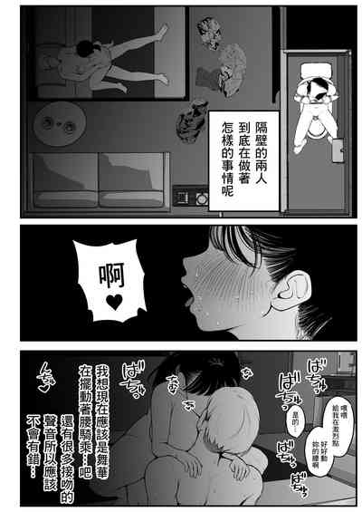 第10页图