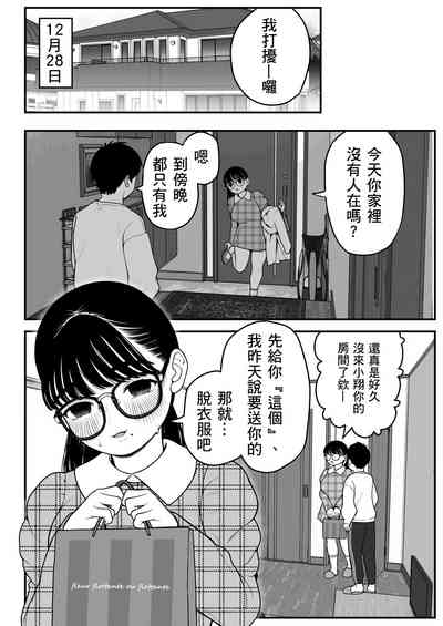 第22页图