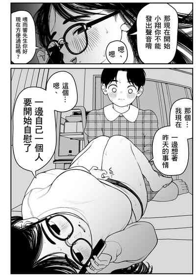 第26页图