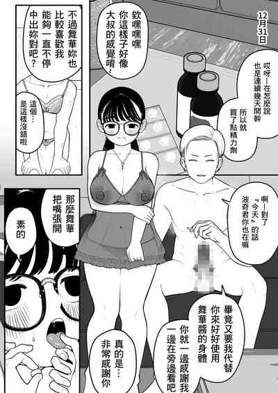 第30页图