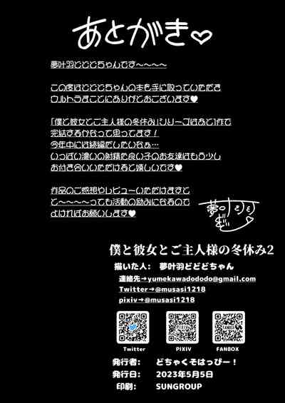 第46页图
