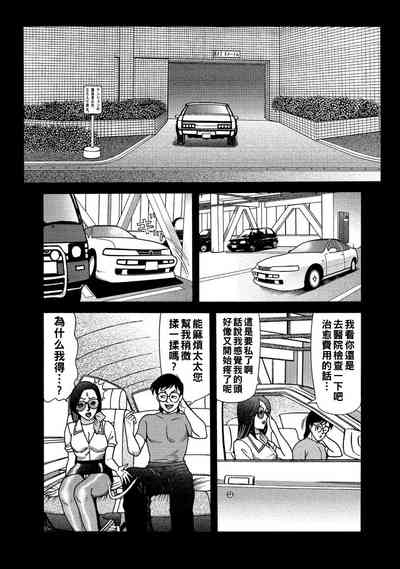 第6页图