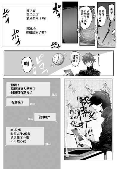 第18頁圖