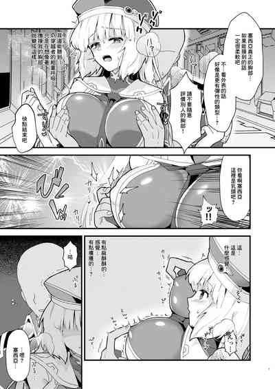 第6頁圖