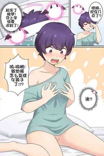 第2頁圖