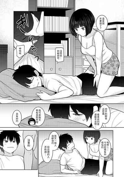 第10页图