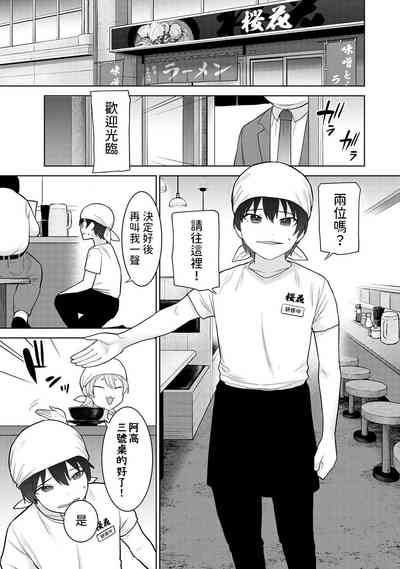 第2页图