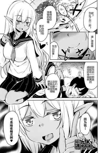 第30頁圖