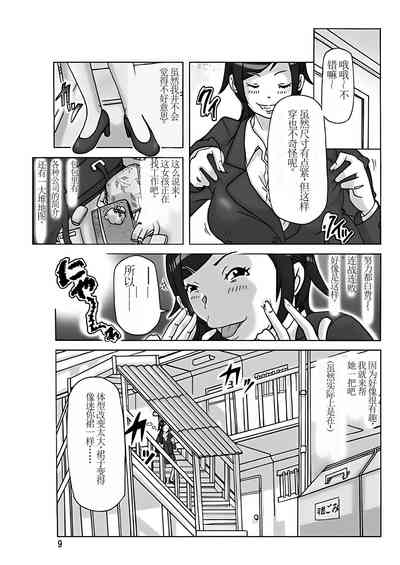第10页图