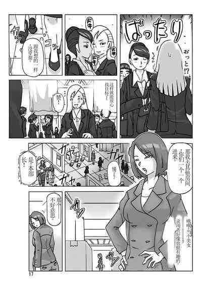 第18页图