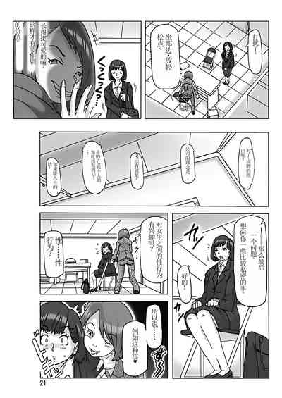 第22页图