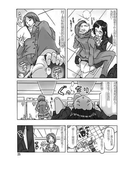 第26页图