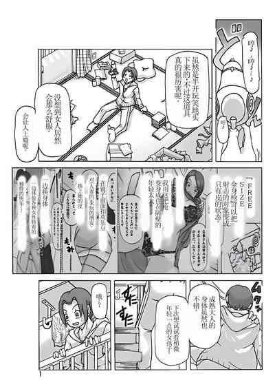 第2页图