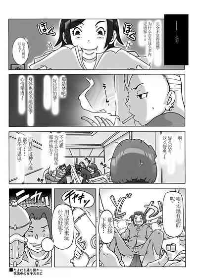 第38页图