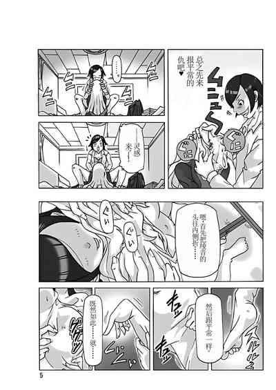 第6页图