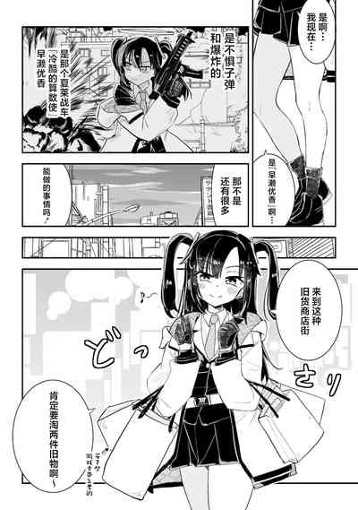 第10頁圖