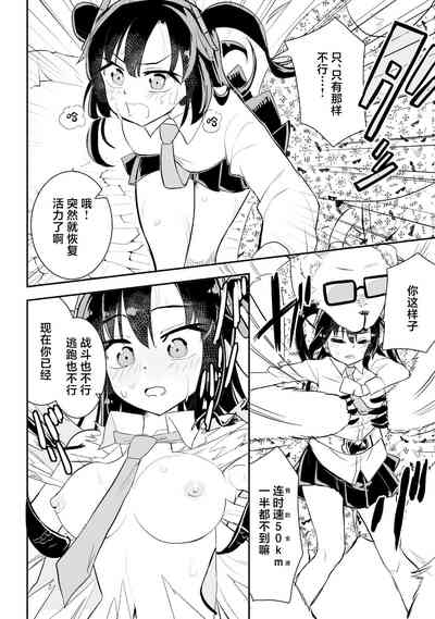 第22頁圖