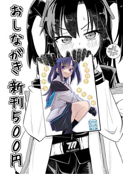 第2頁圖