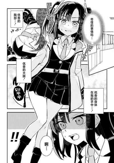 第6頁圖