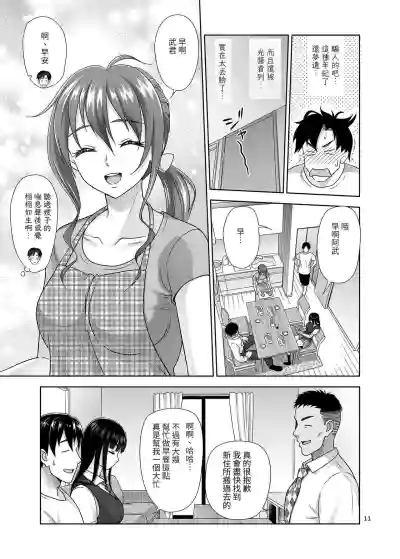 第10页图